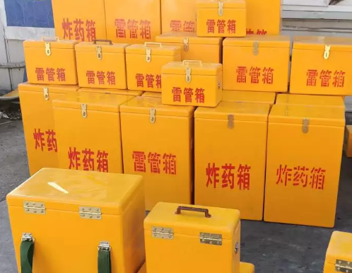 四平炸药箱雷管箱具体有什么用处？