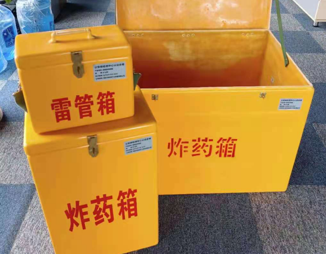 四平炸药箱雷管箱使用注意事项