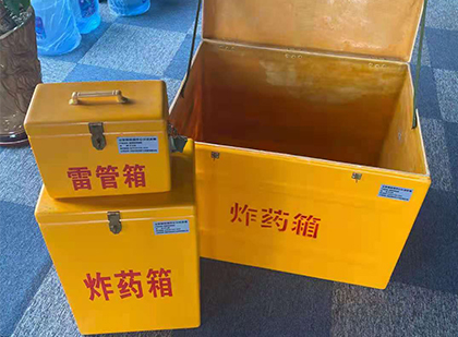 四平雷管箱外观设计的功能性与行业应用趋势