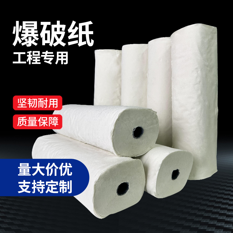 四平什么是液氧爆破技术？