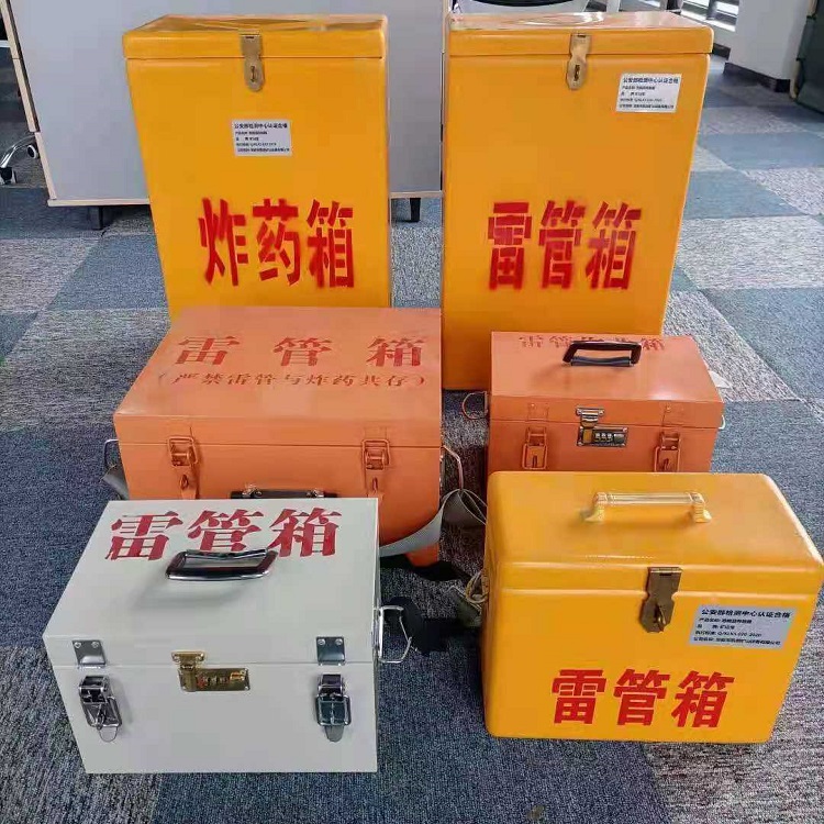 四平雷管炸药箱材质解析盘点