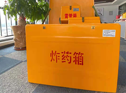 四平炸药箱的意义