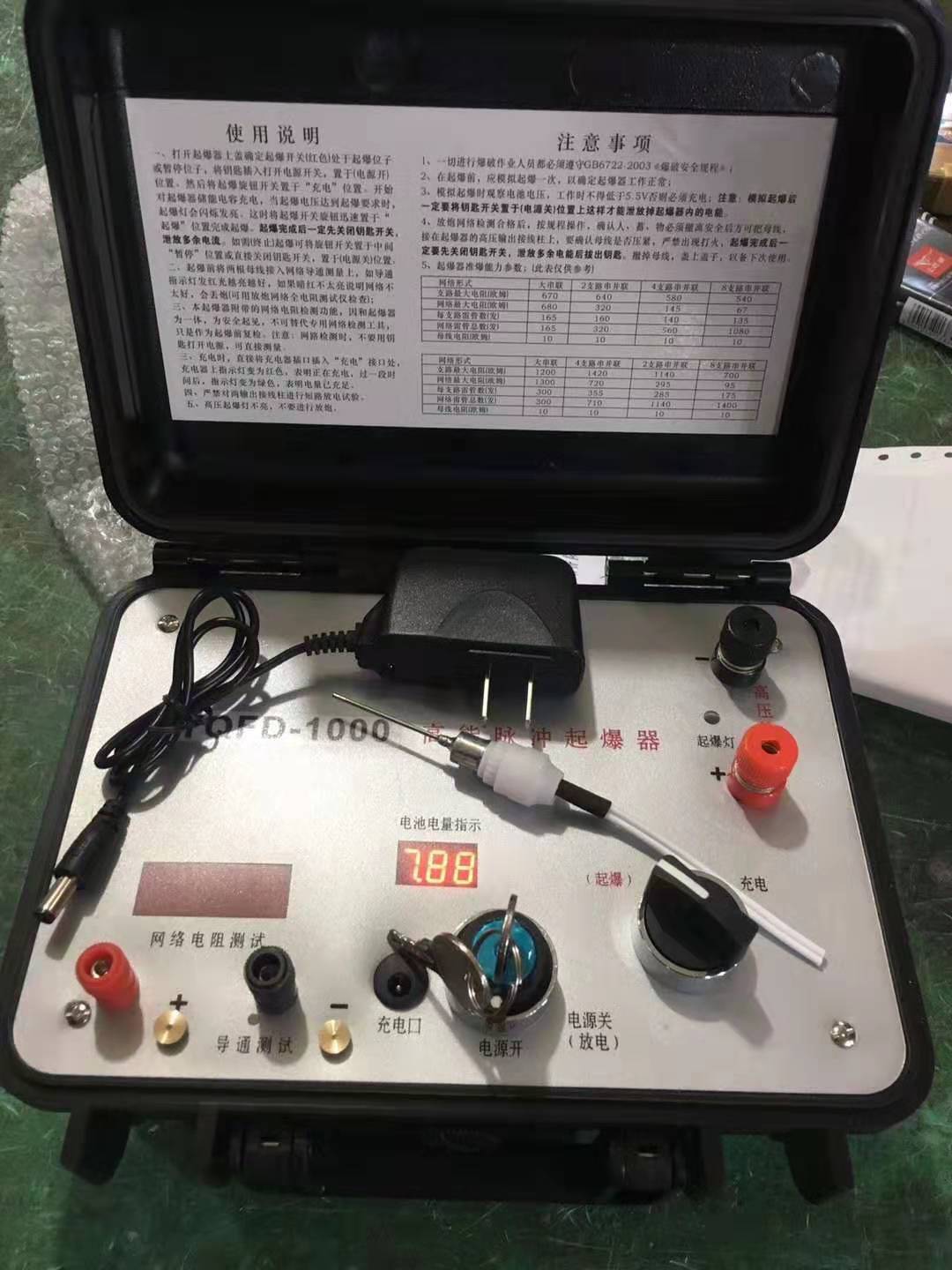 四平发爆器（矿用起爆器）：爆破作业的“总开关”，你真的了解它吗？