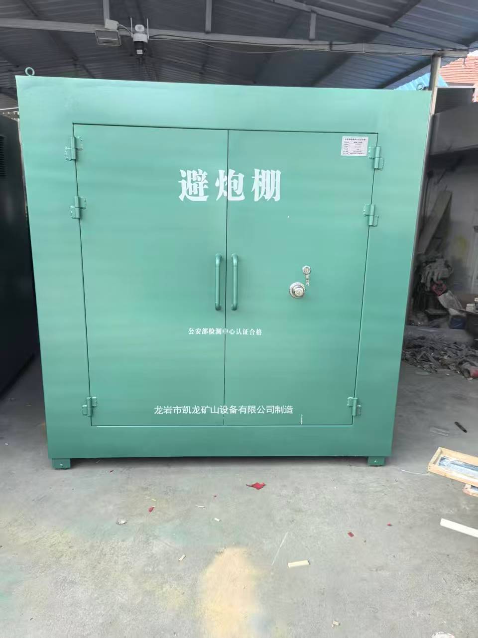 四平露天作业爆破防护革命：避炮棚的多场景应用解析
